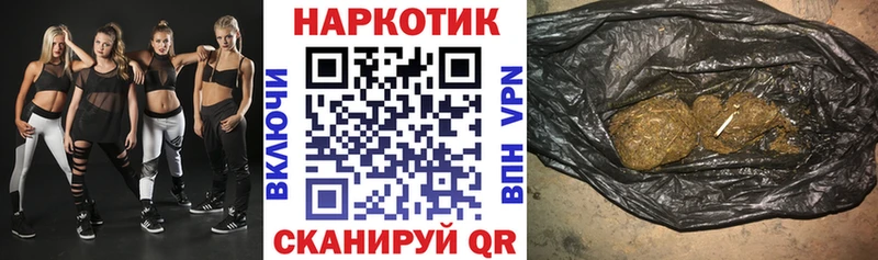 Какие есть наркотики Камешково ГАШИШ СК Меф АМФЕТАМИН Кодеин Канабис