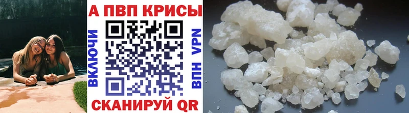 Alfa_PVP VHQ  KRAKEN онион  Камешково 
