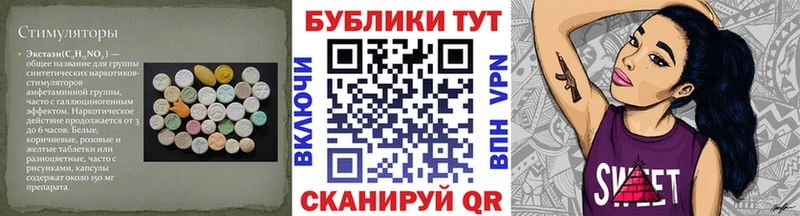купить наркотик  Камешково  hydra tor  ЭКСТАЗИ XTC 