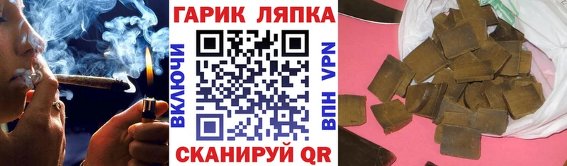 ГАШИШ гашик  Камешково 
