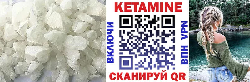 КЕТАМИН ketamine  где продают наркотики  Камешково 