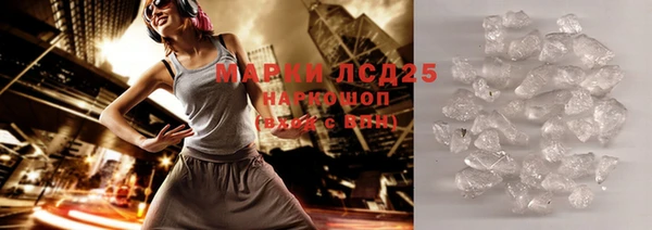 прущий лед Армянск