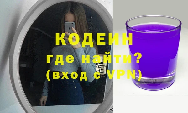 метадон Покровск
