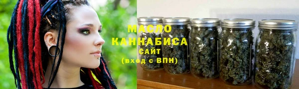 альфа пвп VHQ Аркадак