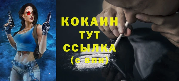 альфа пвп VHQ Аркадак