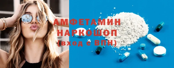 альфа пвп VHQ Аркадак