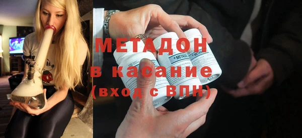 альфа пвп VHQ Аркадак