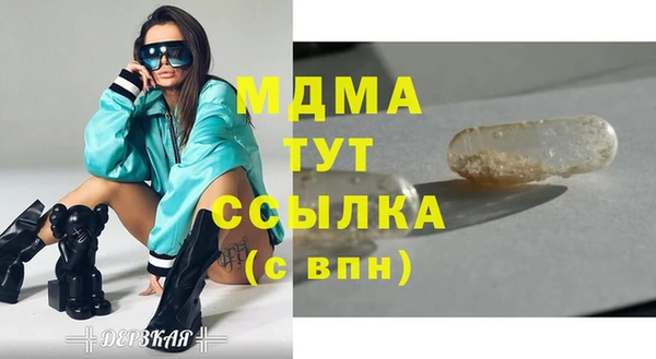 дживик Арсеньев