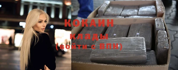 альфа пвп VHQ Аркадак