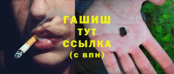 прущий лед Армянск