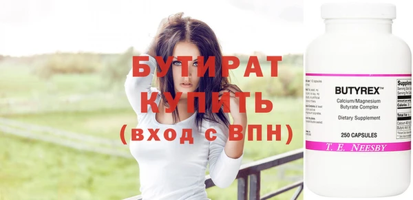прущий лед Армянск