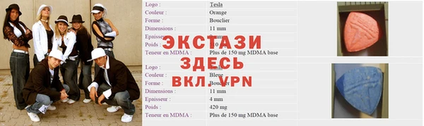 альфа пвп VHQ Аркадак