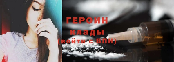 прущий лед Армянск