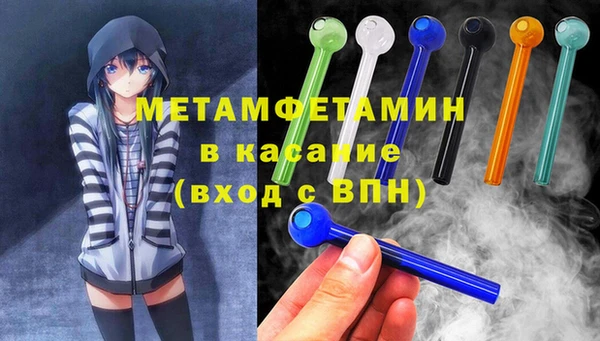 прущий лед Армянск