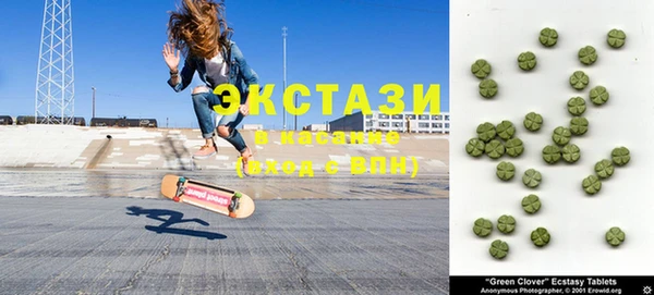 прущий лед Армянск
