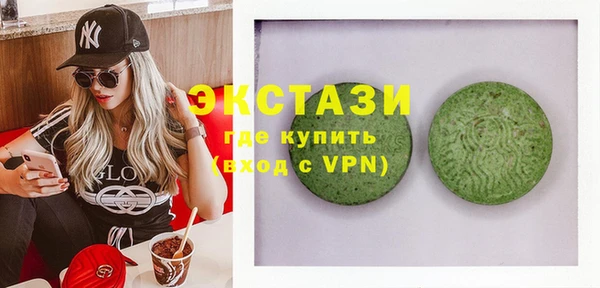 прущий лед Армянск