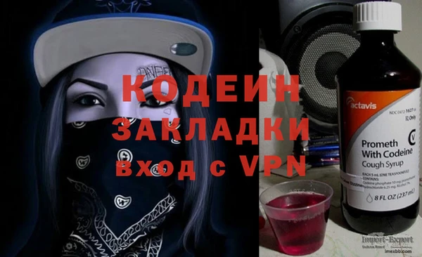 прущий лед Армянск
