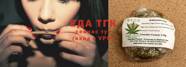 альфа пвп VHQ Аркадак