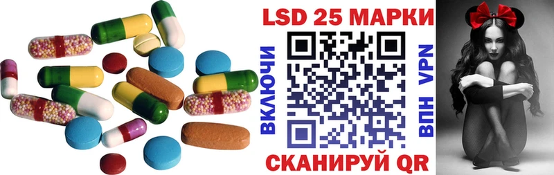 LSD-25 экстази ecstasy  МЕГА ТОР  Камешково 