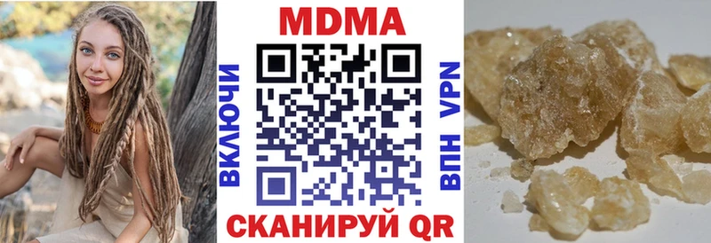 МДМА crystal  Камешково 