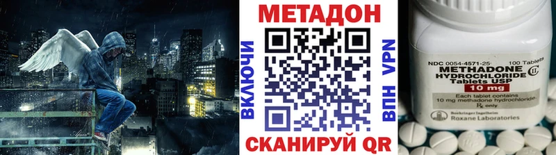 маркетплейс как зайти  hydra tor  Камешково  МЕТАДОН кристалл 