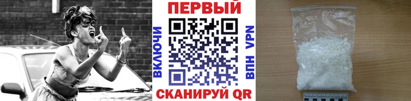купить   Камешково  МЕТАМФЕТАМИН кристалл 