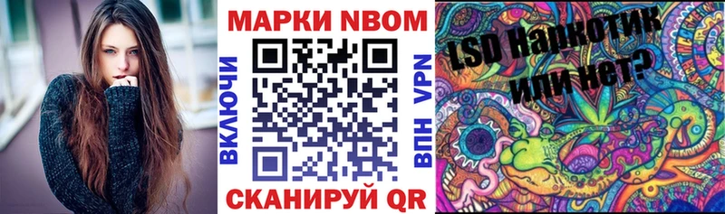 Наркотические марки 1,5мг Камешково