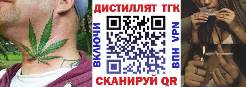 omg зеркало  Камешково  ТГК жижа  наркота 