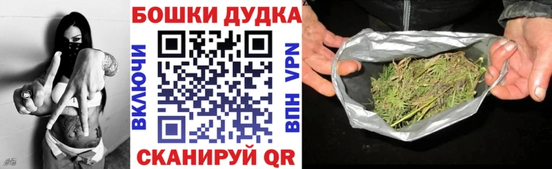 наркошоп blacksprut ссылки Шишки марихуана SATIVA & INDICA Камешково